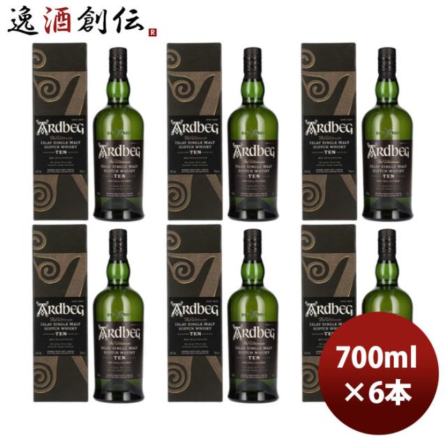 正規品 ウイスキー アードベック 10年 箱付 700ml × 1ケース / 6本 MHD のし・ギフト対応不可の通販は