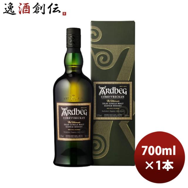 正規品 ウイスキー アードベック コリーヴレッカン 箱無 700ml 1本 MHD 父の日 ギフト