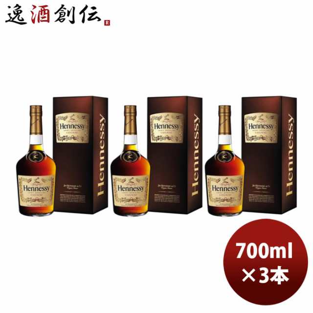 正規品 ブランデー ヘネシー VS 箱付 700ml 3本 MHD のし・ギフト ...