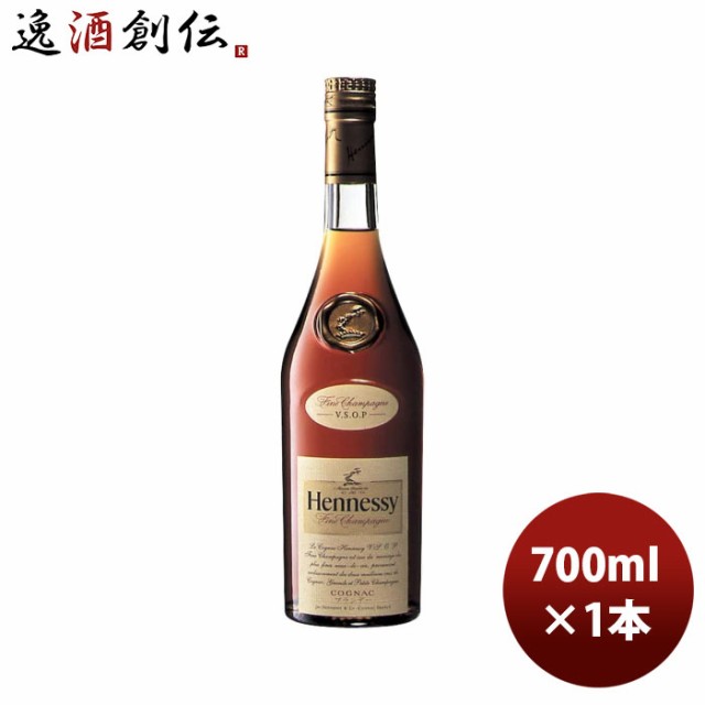 正規品 ブランデー ヘネシー VSOP 箱無 700ml 1本 MHD - ブランデー