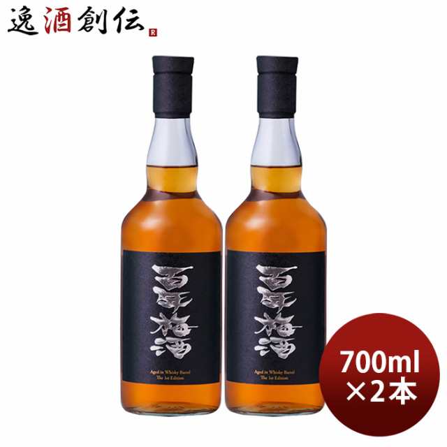 梅酒 百年梅酒 ウイスキー樽熟成 700ml 2本 明利酒類