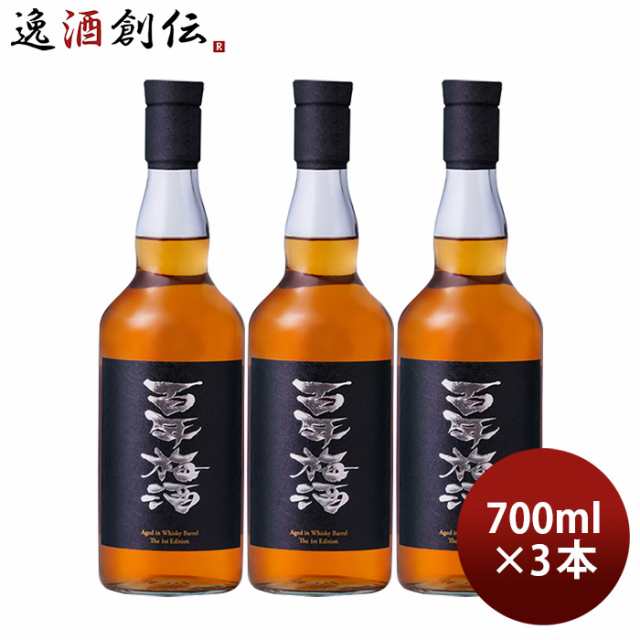 梅酒 百年梅酒 ウイスキー樽熟成 700ml 3本 明利酒類