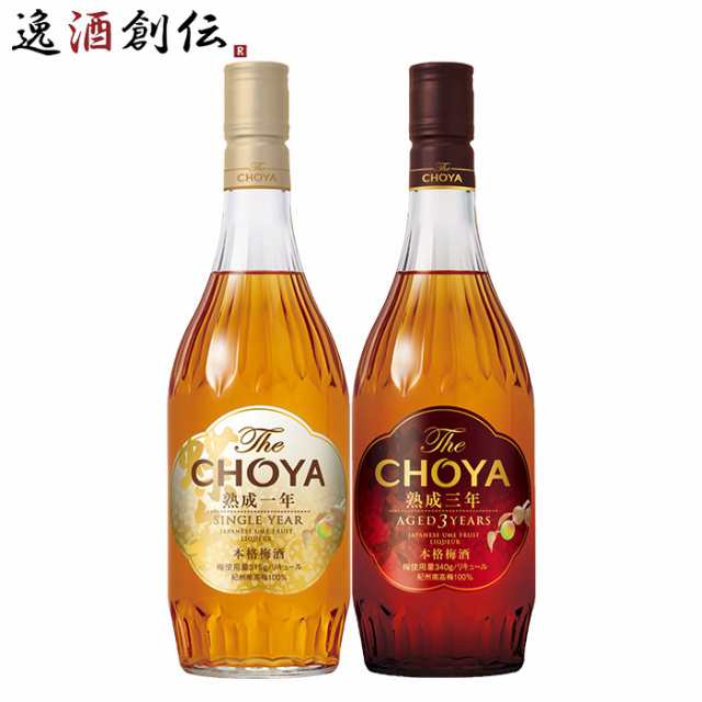 チョーヤ The CHOYA GIFT EDITION 700ml ザ・チョーヤ ギフトエディション × 1ケース / 6本 梅酒 ギフト