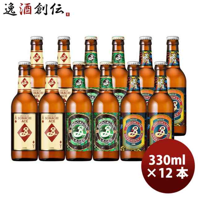 お歳暮 ブルックリン ディフェンダーIPA 330ml 24本 ( 1ケース ) 瓶