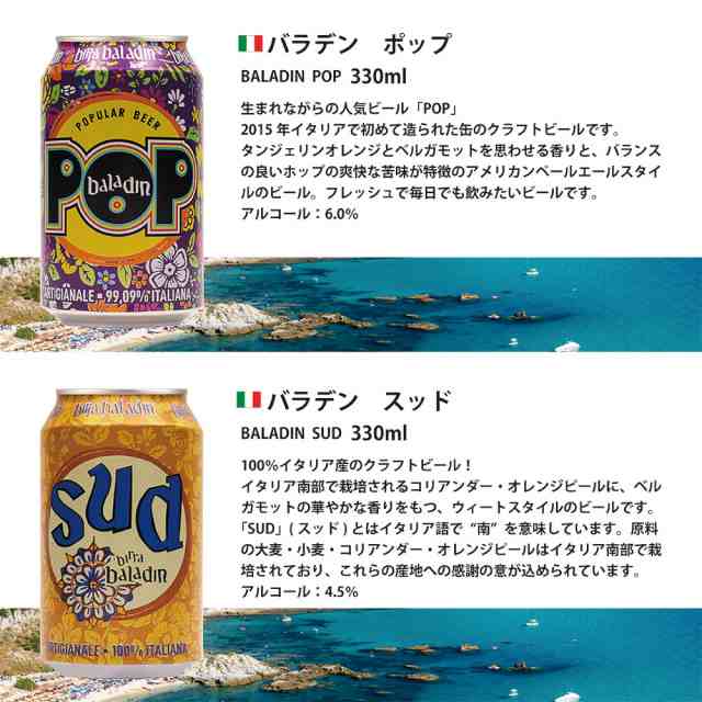 お歳暮 逸酒創伝オリジナル 海外クラフトビール 12種 12本 缶ビール 飲み比べ アソートセットの通販はau PAY マーケット - 逸酒創伝 au  PAY マーケット店