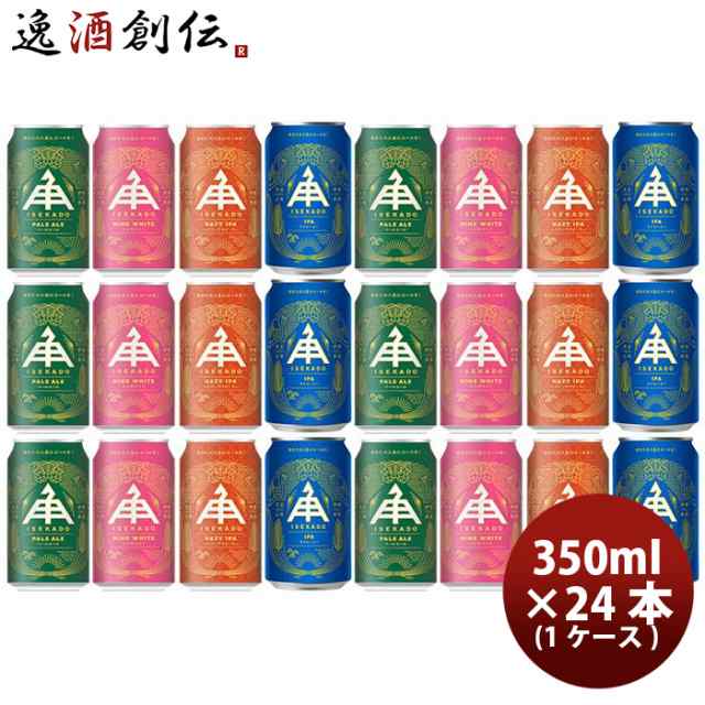 ビール 三重県 伊勢角屋麦酒 クラフトビール 缶 350ml 4種 24本 飲み比べセット お酒の通販は