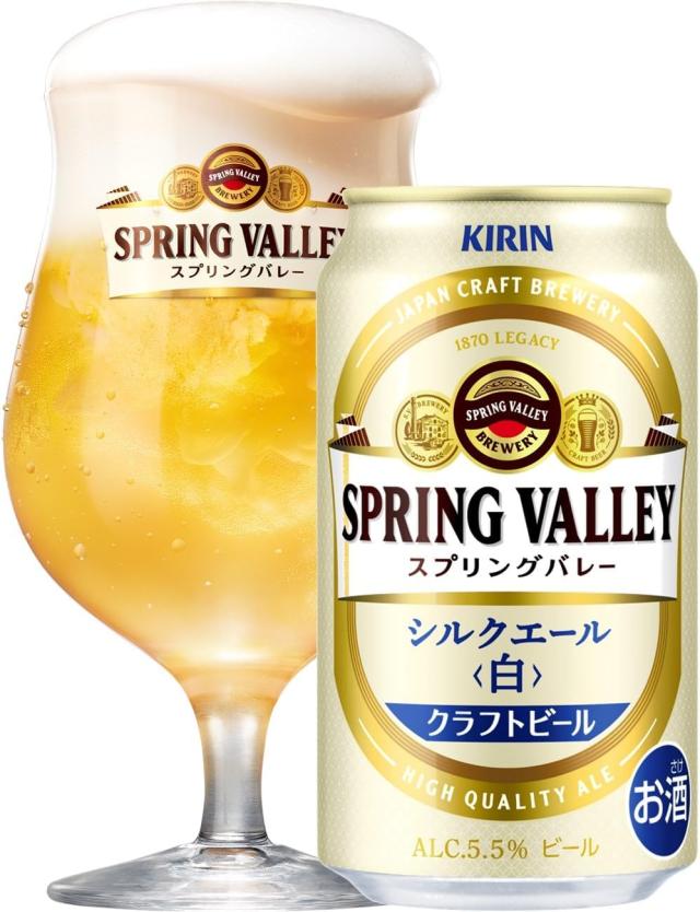 スプリングバレー　SPRING VALLEY ビール　60本セット スプリングバレー SPRING VALLEY ビール 60本セット 【公式通販】