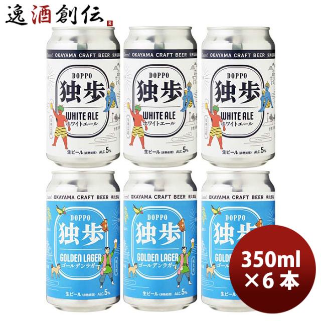 ビール各種 公式】クラフトビール・地ビールの通販 ISEKADO(伊勢角屋麦酒)