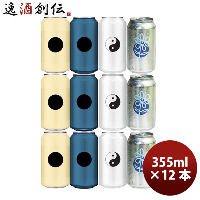 カナダ 33ACRES BREWING 33エイカーズ レモングラスラガー入り 飲み比べセット 4種 12本 355ml 缶 父の日 お中元 夏ギフト 暑中見舞いクラフトビール