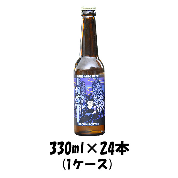 ビール クラフトビール 反射炉ビヤ 頼朝 330ml 24本 1ケース ギフト 父親 誕生日 プレゼント お酒の通販は