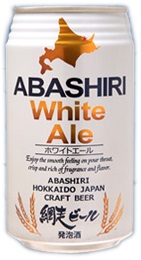 ビール クラフトビール 網走ビール ホワイトエール 缶 350ml 24本 1ケース 地ビール 父親 誕生日 プレゼント お酒 父の日 お中元 夏ギフト 暑中見舞い