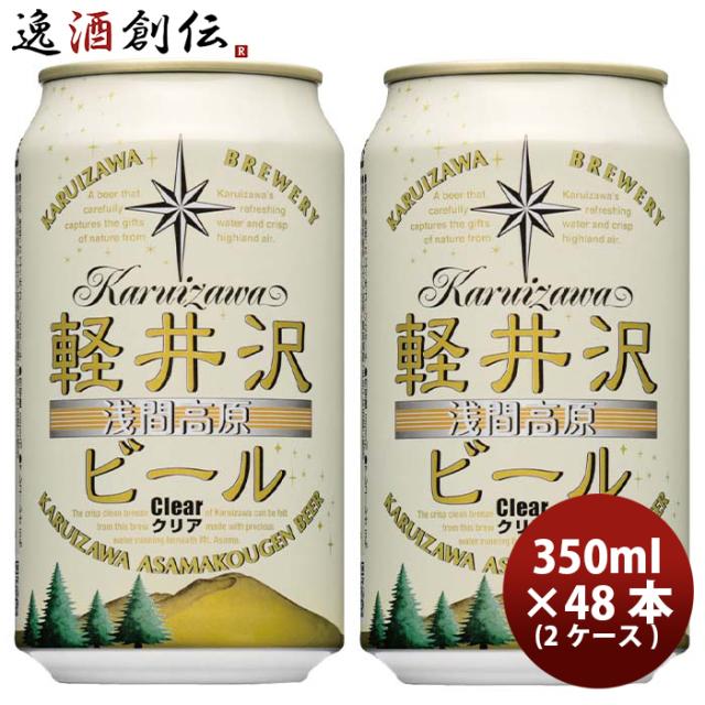Magic Speed 4 Women’s 25.0cm 黄桜 ラッキーキャット 350ml×24本 2ケース（48本） ハーブ