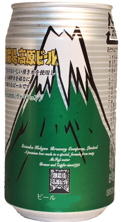 ビール クラフトビール 御殿場高原ビール ヴァイツェン 缶 350ml 24本 1ケース 地ビール CL 父親 誕生日 プレゼント お酒 父の日 ギフト