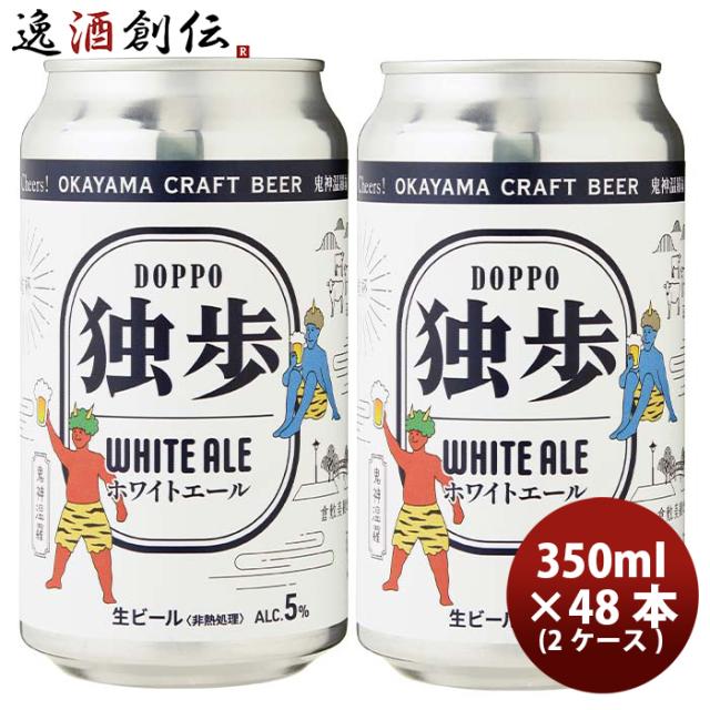 ykohitsuka様用 パルプアートヘイジーIPA 350ml×48本 世界で人気の
