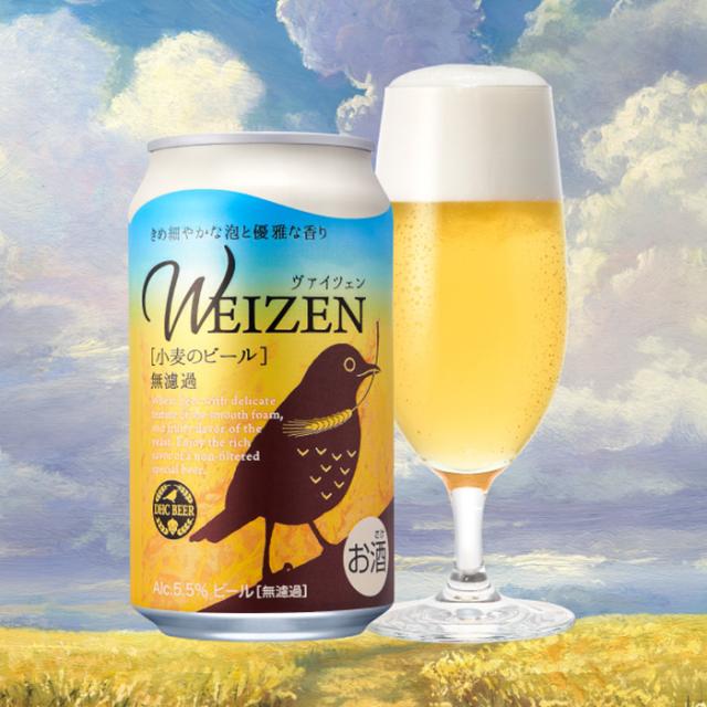 ビール FPBビール クラフトビール ヴァイツェン 小麦のビール 缶 350ml × 2ケース / 48本 お酒 地ビール 静岡 フジプレミアムブルーイング 旧DHCビール お酒 父の日 ギフト_1