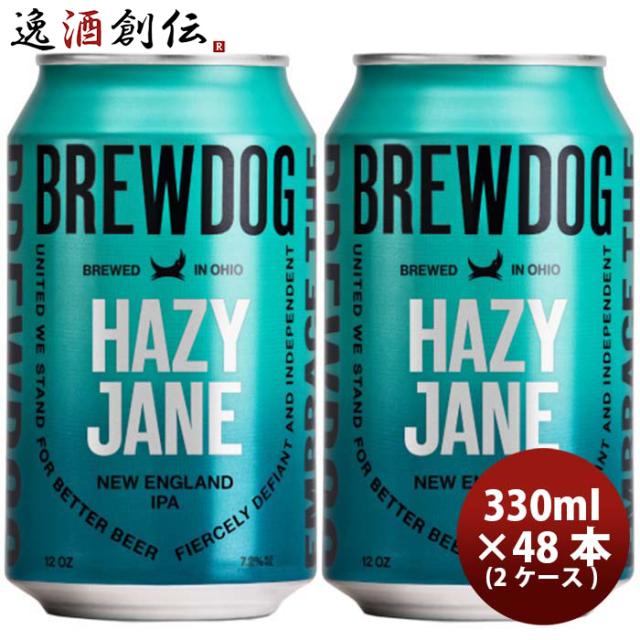 ビール イギリス ブリュードッグ BREWDOG HAZY JANE(ヘイジージェーン) クラフトビール 缶330ml 48本(2ケース) お酒 春 お祝い バレンタイン プレゼント