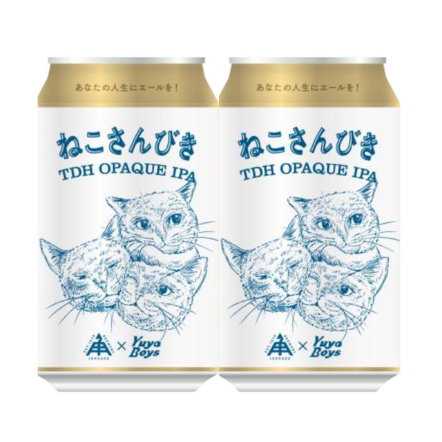 限定品 伊勢角屋麦酒 ねこさんびき 2026 ニューラベル IPA 350ml 48本 2ケース 三重 ねこ 猫 父の日 ギフト