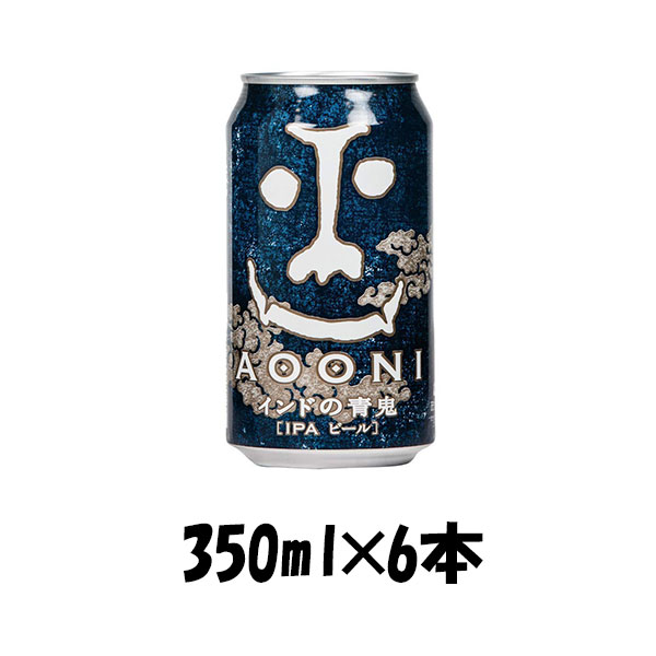 インドの青鬼・よなよなエール 各24本 2箱セット① インドの青鬼 製品詳細 | よなよなエール公式ウェブサイト「よなよなの里」