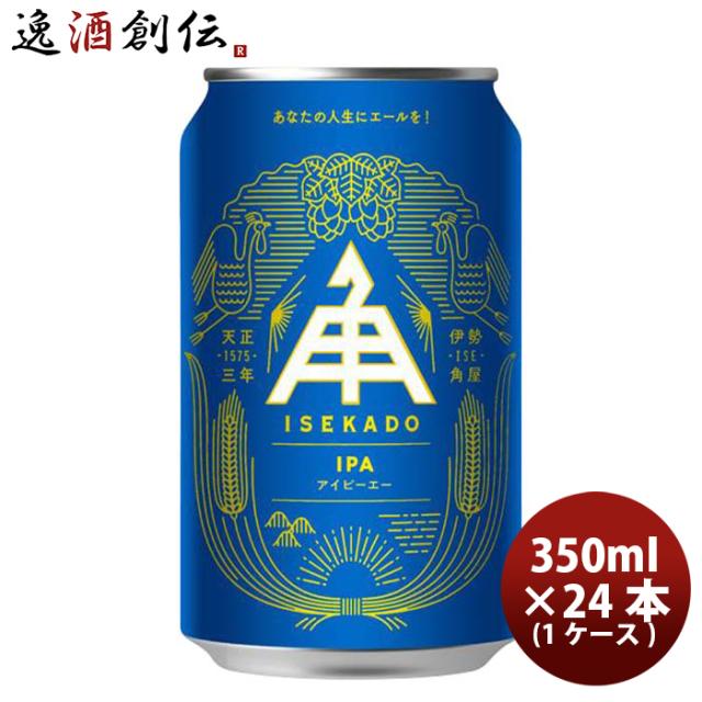 Magic Speed 4 Women’s 25.0cm 黄桜 ラッキーキャット 350ml×24本 2ケース（48本） ハーブ