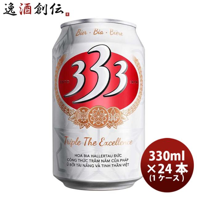バーバーバー（333） 330ml 24本 1ケース beer ギフト 父親 誕生日 プレゼントの通販は
