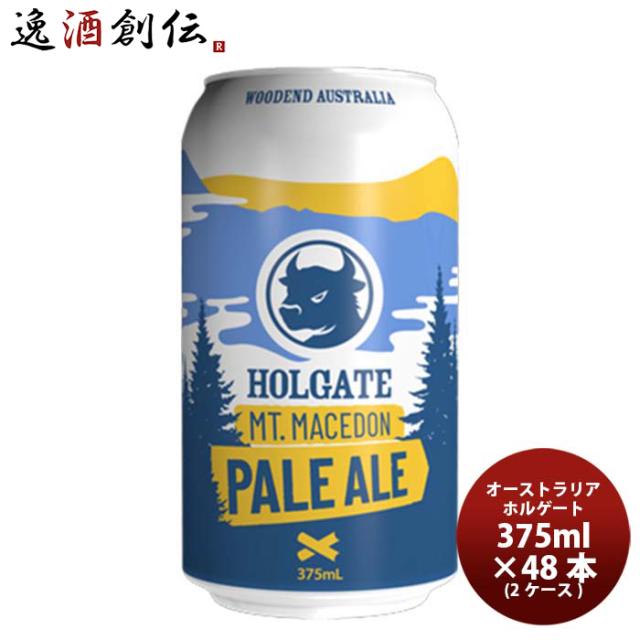 ayumisanae様用スプリングバレージャパンエール香 350ml×48本