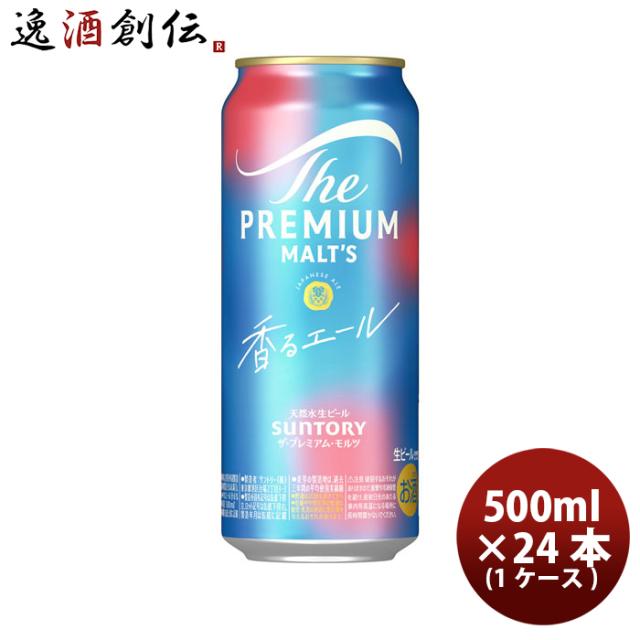 ザ・プレミアムモルツ 香るエール 500ml 24本 1ケースサントリー プレモル 父親 誕生日 プレゼント 父の日 お中元 夏ギフト 暑中見舞い 8,358円