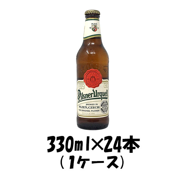 ピルスナーウルケル アサヒ 330ml 24本 (1ケース) beer ギフト 父親 誕生日 プレゼントの通販は