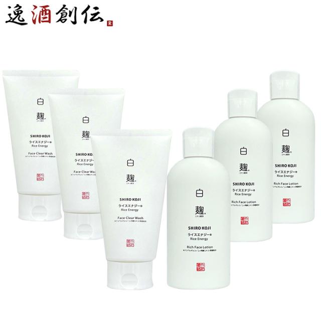 化粧品 美容 スキンケア ライスエナジー 洗顔料＆化粧水セット 各3本 外池酒造店 ギフトイベント