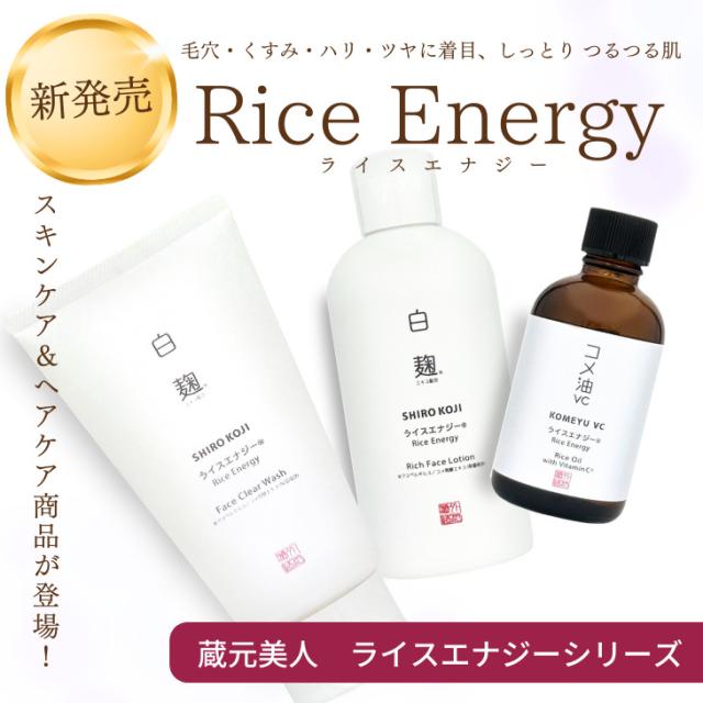 McCoyマッコイ トップスキン 全身スキンケア ローション300ml（2点