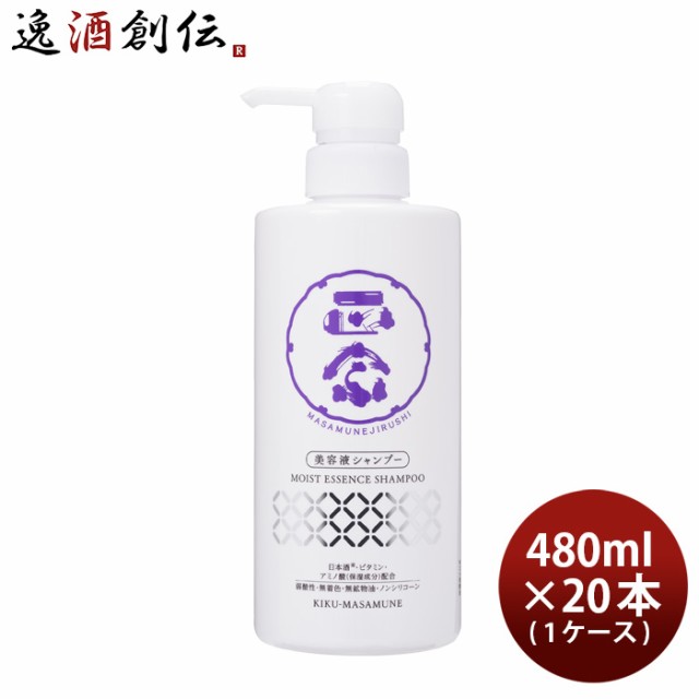 菊正宗 正宗印 美容液シャンプー 480ml × 1ケース / 20本 日本酒配合 ヘアケア シャンプー 菊正宗酒造