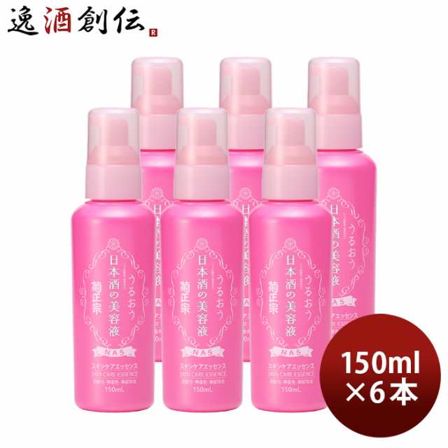 菊正宗 日本酒の美容液 NA5 150ml 6本 化粧品 美容液 日本酒配合 菊正宗酒造 スキンケアの通販は