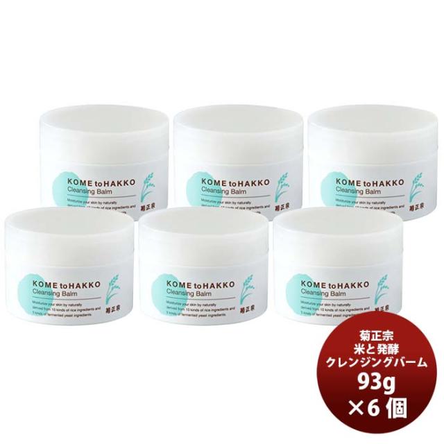 エクセリティードクターセレクト プラセンタクレンジングジェル 3個