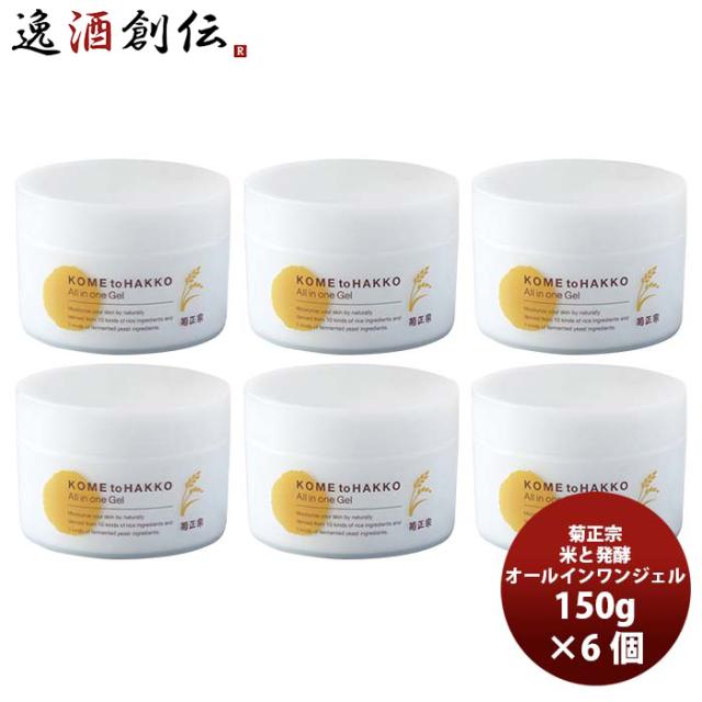 菊正宗 米と発酵 オ−ルインワンジェル 150g 6本の通販は 7,698円