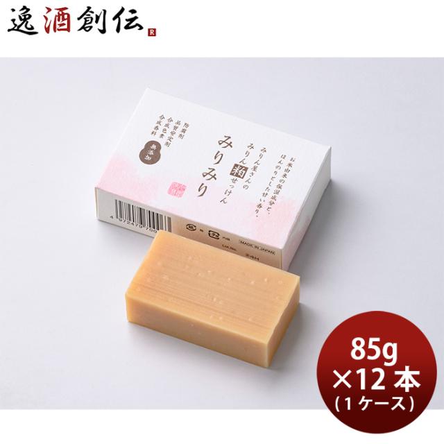 石けん 九重味醂 オリジナルソープ 85g × 1ケース / 12個 九重味醂 ボディケア用品 ギフト