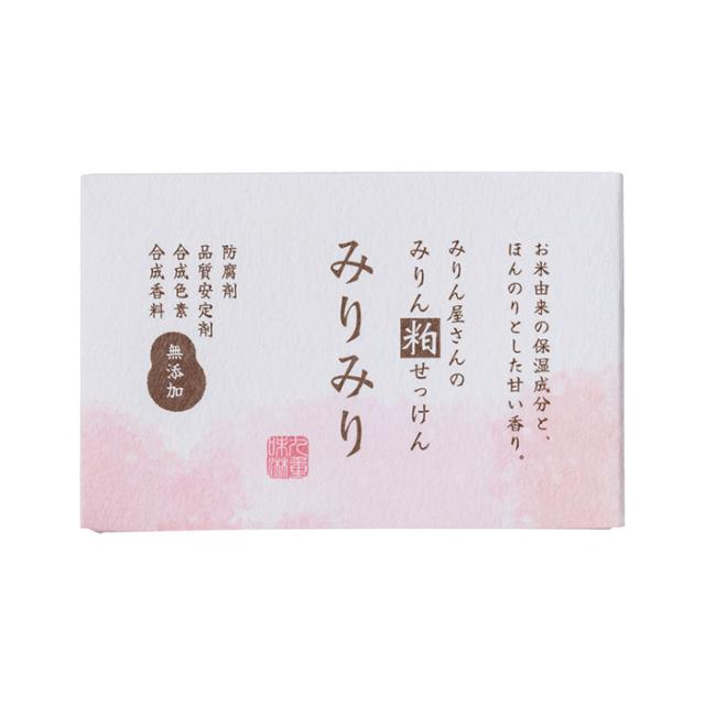 石けん 九重味醂 オリジナルソープ 85g × 1ケース / 12個 九重味醂 ボディケア用品 父の日 ギフト_1