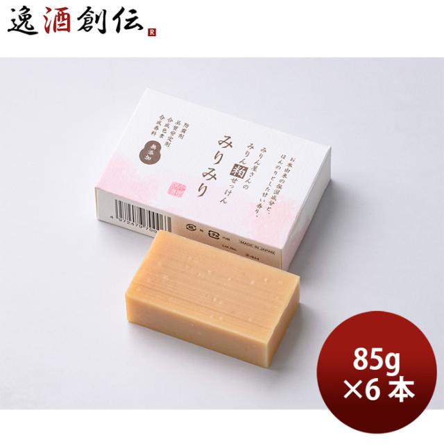 石けん 九重味醂 オリジナルソープ 85g 6個 九重味醂 ボディケア用品 ギフト