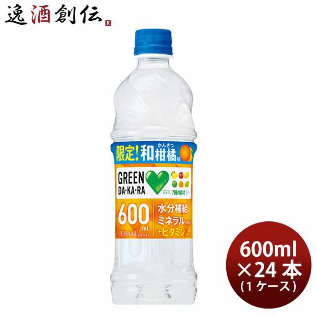 サントリー GREEN DAKARA 和柑橘味 ペット 600ml × 1ケース 24本 ...