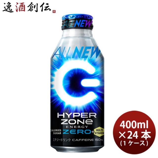 サントリー HYPER ZONe ENERGY ZERO 缶 400ml × 1ケース / 24本 ハイパーゾーン エネルギー リニューアル  のし・ギフト対応不可の通販は