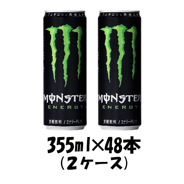 モンスター　パイプラインパンチ　48本　ケース　箱 楽天市場】【 送料無料 】【 1ケース 】 モンスターエナジー