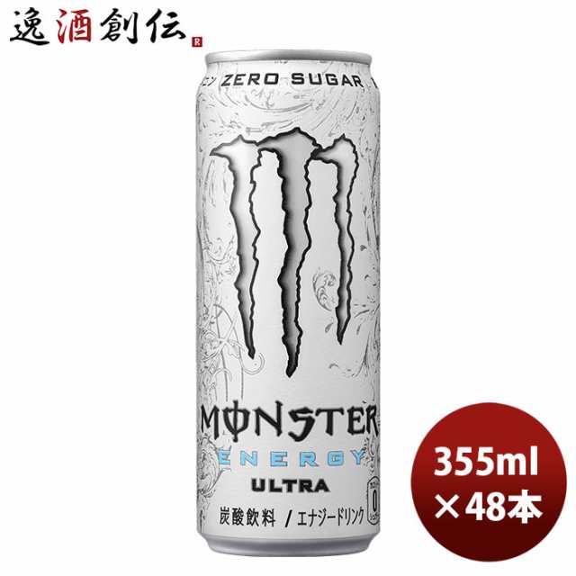 エナジードリンク モンスター ウルトラ アサヒ 355ml 48本 (24本×2ケース) ギフト包装 のし各種対応不可商品です のし・ギフト対応不可