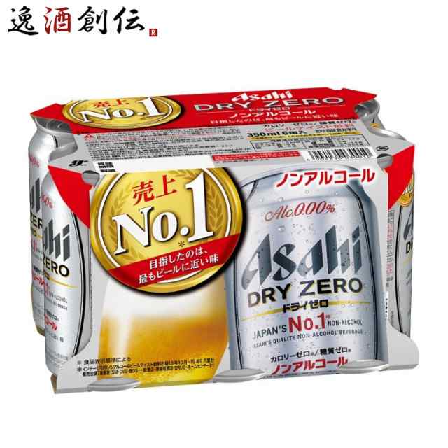 お歳暮 ビール アサヒ ドライゼロ 6缶パック ノンアルコールビール 缶 ...