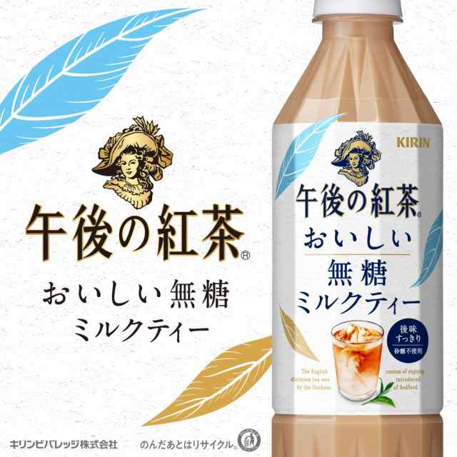 サントリー 胡麻麦茶 1050ml ペット 1.05L × 2ケース 24本