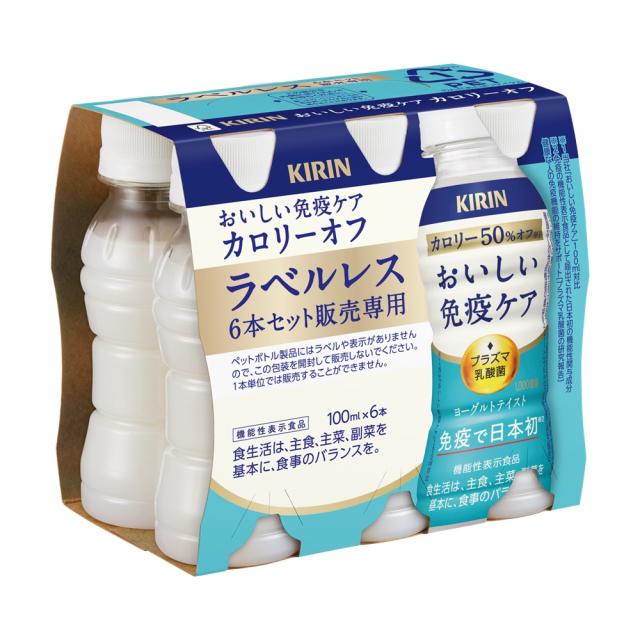 キリンおいしい免疫ケアカロリーオフラベルレスPET6P100ml×3ケース/90本のし・ギフト対応不可 のし・ギフト対応不可