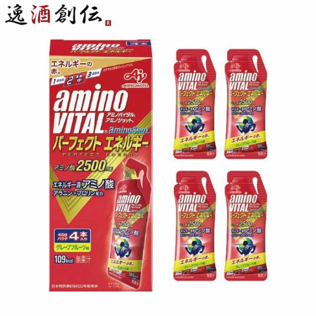 味の素 アミノバイタル アミノショットR パーフェクトエネルギー 45g × 64本 ギフト 父親 誕生日 プレゼント