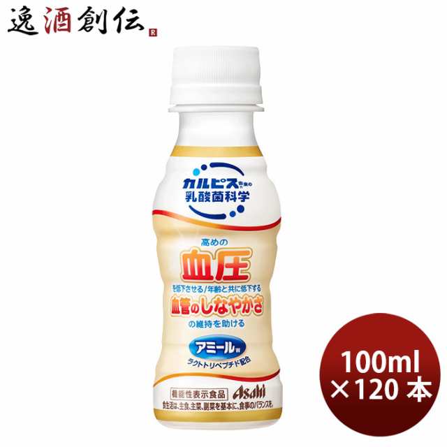 マカリオ キノット 275ml 24本セット 6907 炭酸飲料