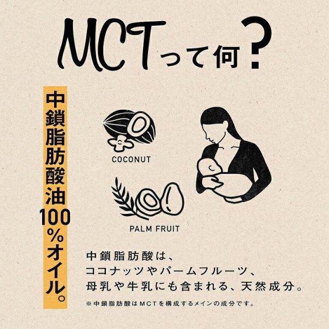 日清MCTオイル 400g 4本 機能性表示食品 中鎖脂肪酸 健康 美容 ダイエット 手軽 新生活 入学祝い 卒業祝い 就職祝い 進学祝い_1