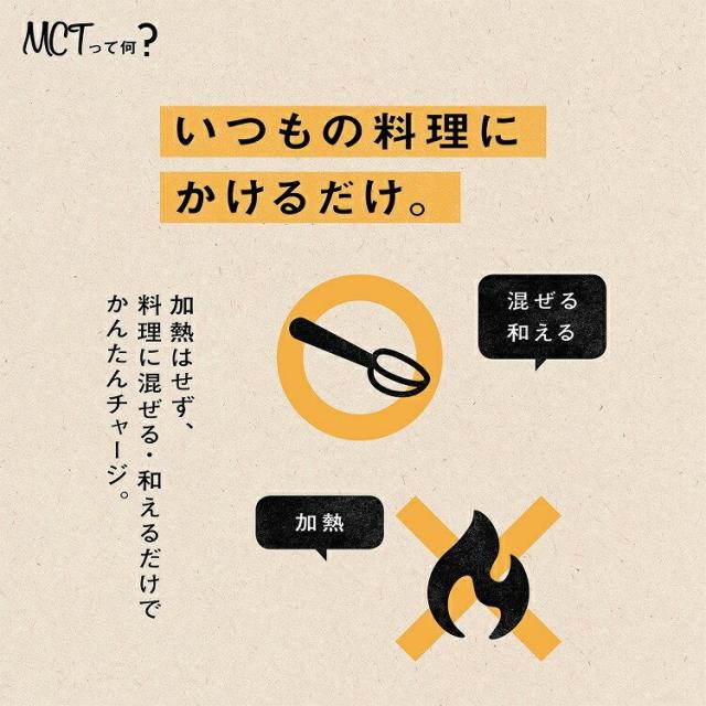 日清MCTオイル 400g 4本 機能性表示食品 中鎖脂肪酸 健康 美容 ダイエット 手軽 新生活 入学祝い 卒業祝い 就職祝い 進学祝い_3