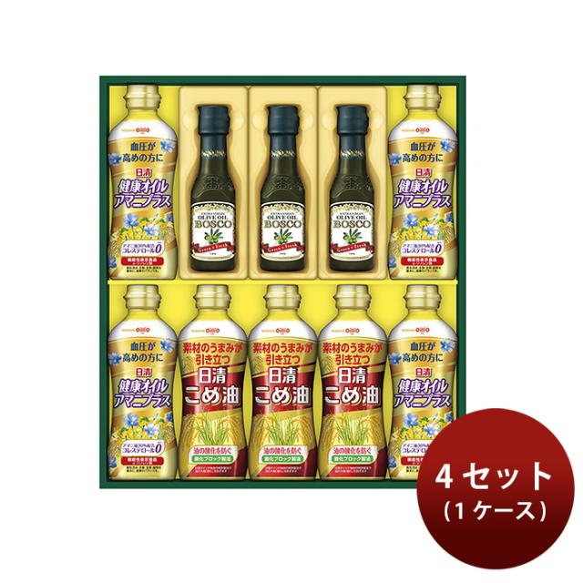 日清オイリオ BM-50A × 1ケース / 4個 オリーブオイル アマニ油 こめ油 父の日 ギフト