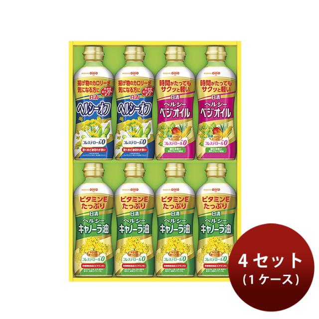 日清オイリオ OP-40N × 1ケース / 4個 キャノーラ油 食用油 父の日 ギフト