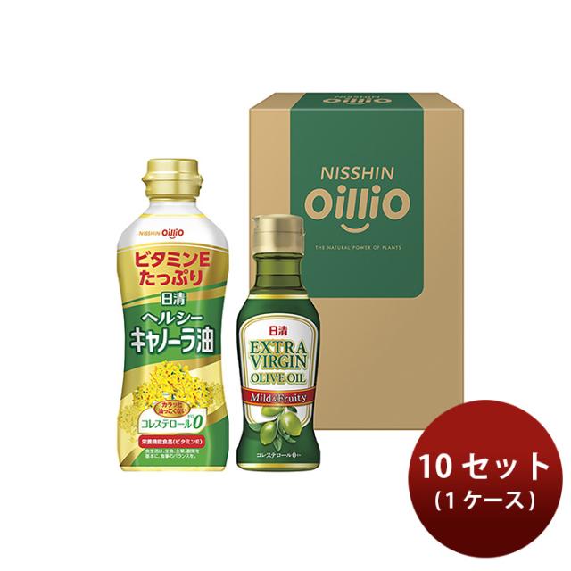日清オイリオ TOV-10 × 1ケース / 10個 オリーブオイル キャノーラ油 父の日 ギフト